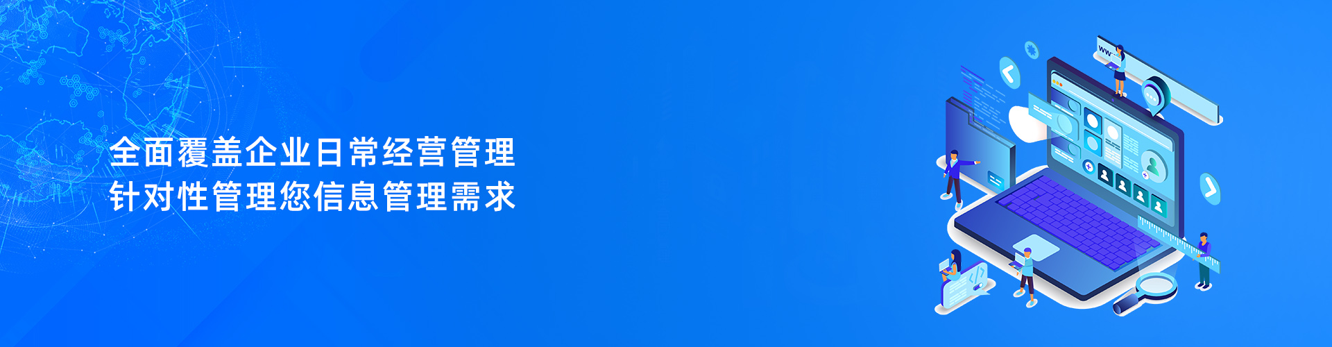 新利·体育-新利(中国)一站式服务官方网站