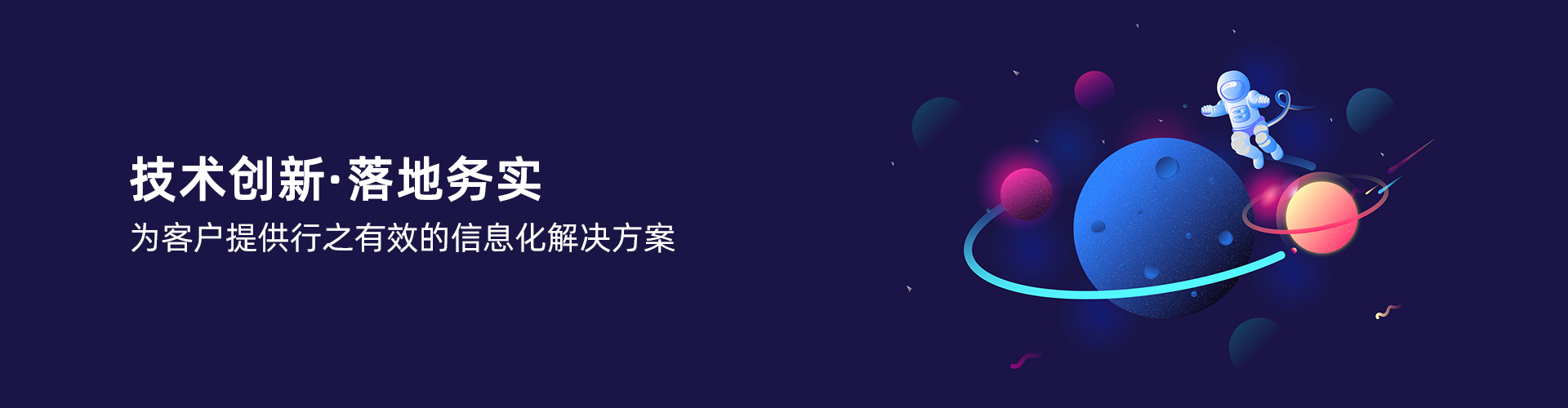 新利·体育-新利(中国)一站式服务官方网站